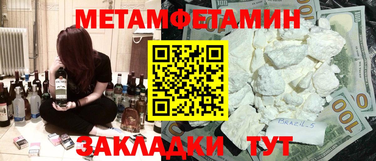 АМФ Розовый Нурлат