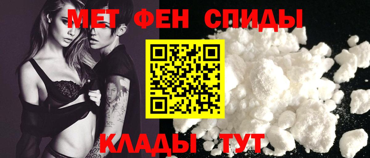 Амфетамин  Amphetamine 97%  Вход с VPN  Нурлат 