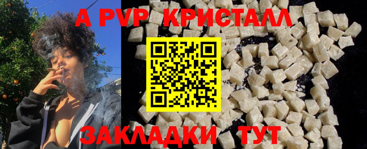 Alpha-PVP СК Нурлат