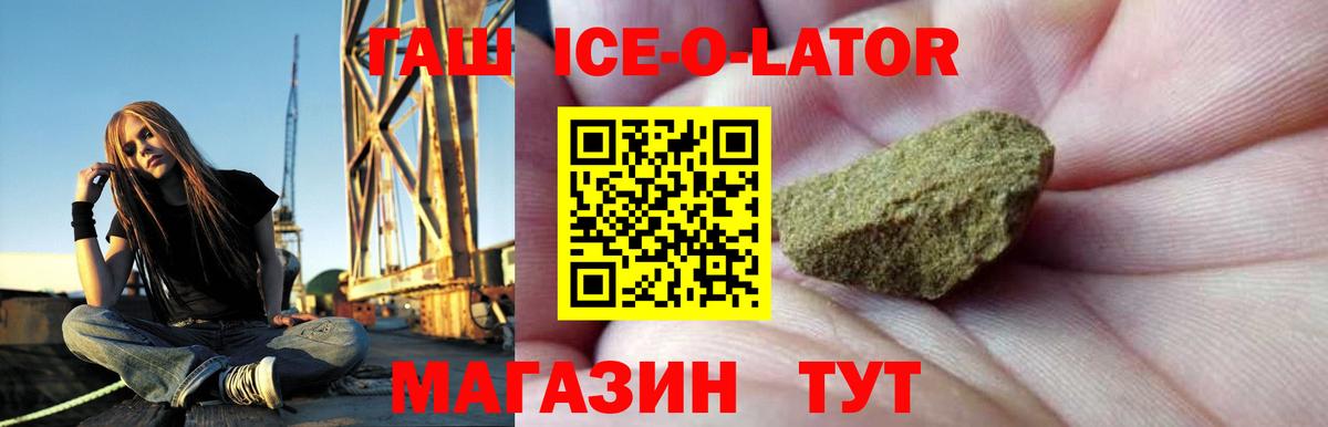 ГАШ Premium Нурлат