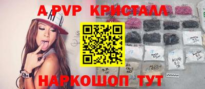дурь Севастополь