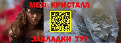 марихуана Северобайкальск