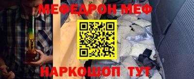 дурь Севастополь