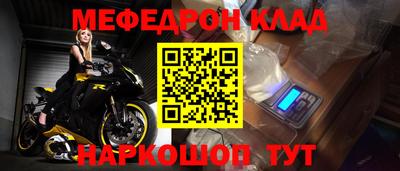 дурь Севастополь