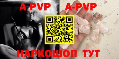 эйфоретик Свободный
