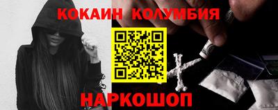 марихуана Северобайкальск