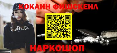 дурь Севастополь