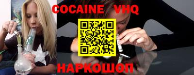 эйфоретик Свободный