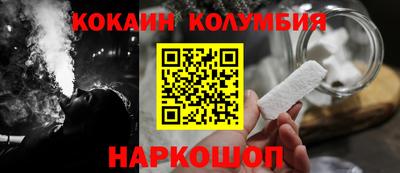 марихуана Северобайкальск