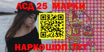 марихуана Северобайкальск