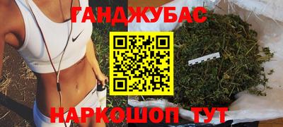 дурь Севастополь