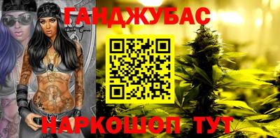 дурь Севастополь