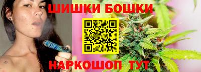 марихуана Северобайкальск