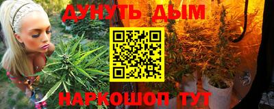 дурь Севастополь