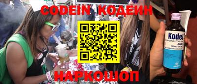 дурь Севастополь