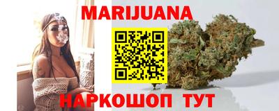 дурь Севастополь