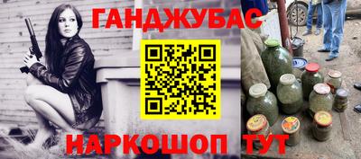 дурь Севастополь