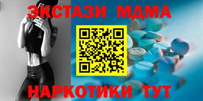 дурь Севастополь