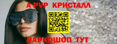 дурь Севастополь
