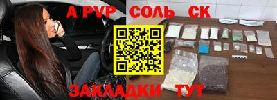 марихуана Северобайкальск