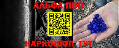 марихуана Северобайкальск