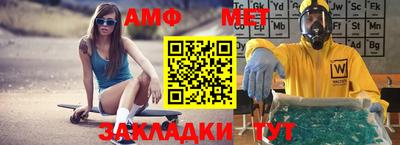 марихуана Северобайкальск