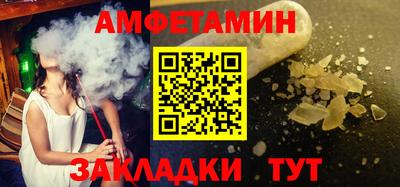 марихуана Северобайкальск