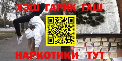 дурь Севастополь