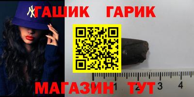 марихуана Северобайкальск