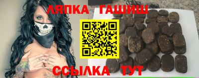 марихуана Северобайкальск
