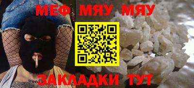 марихуана Северобайкальск