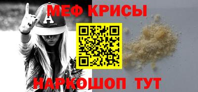 дурь Севастополь