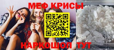 марихуана Северобайкальск