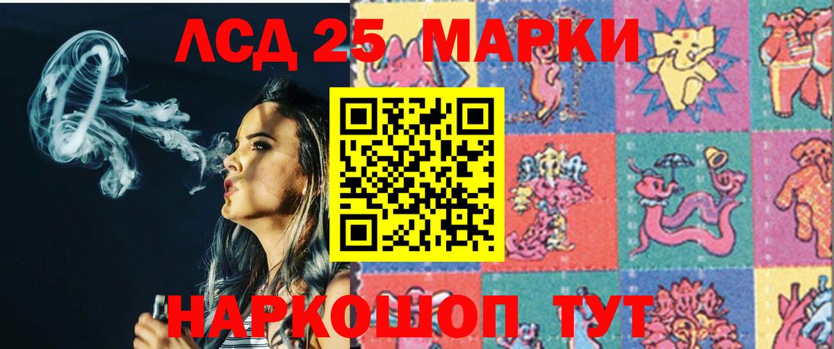 ГАШ  Марихуана  МЕФ   Нурлат  Вход с VPN  Кетамин 