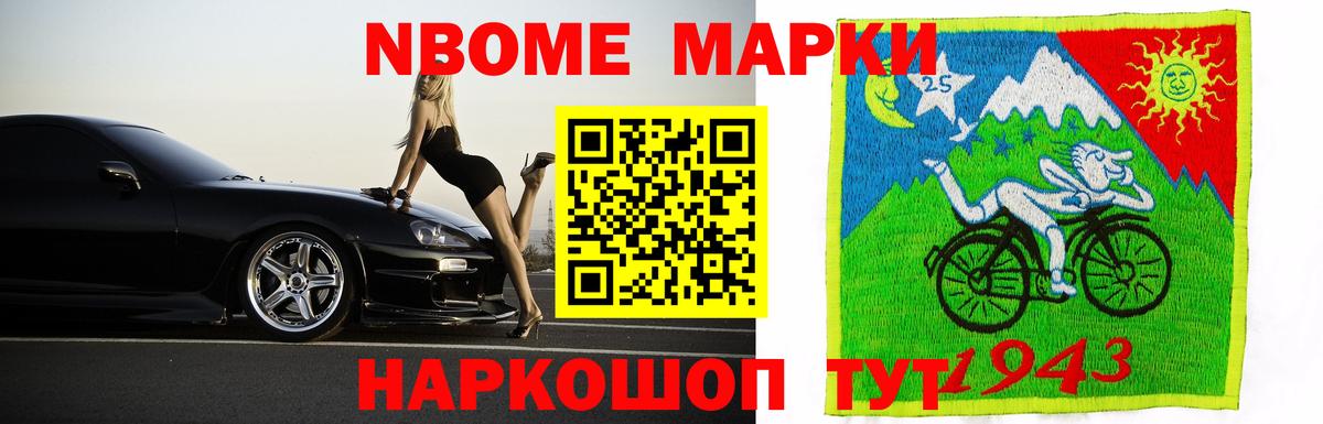 Лсд 25 экстази кислота Нурлат