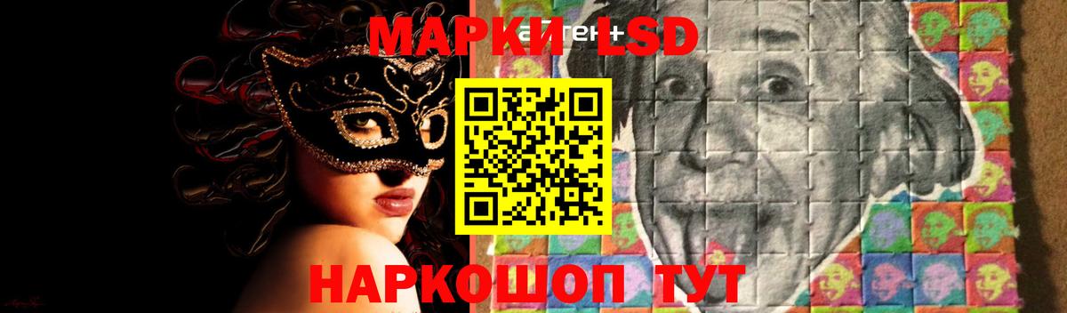 Лсд 25 экстази кислота  Лсд 25 экстази кислота  Вход с VPN  Нурлат 