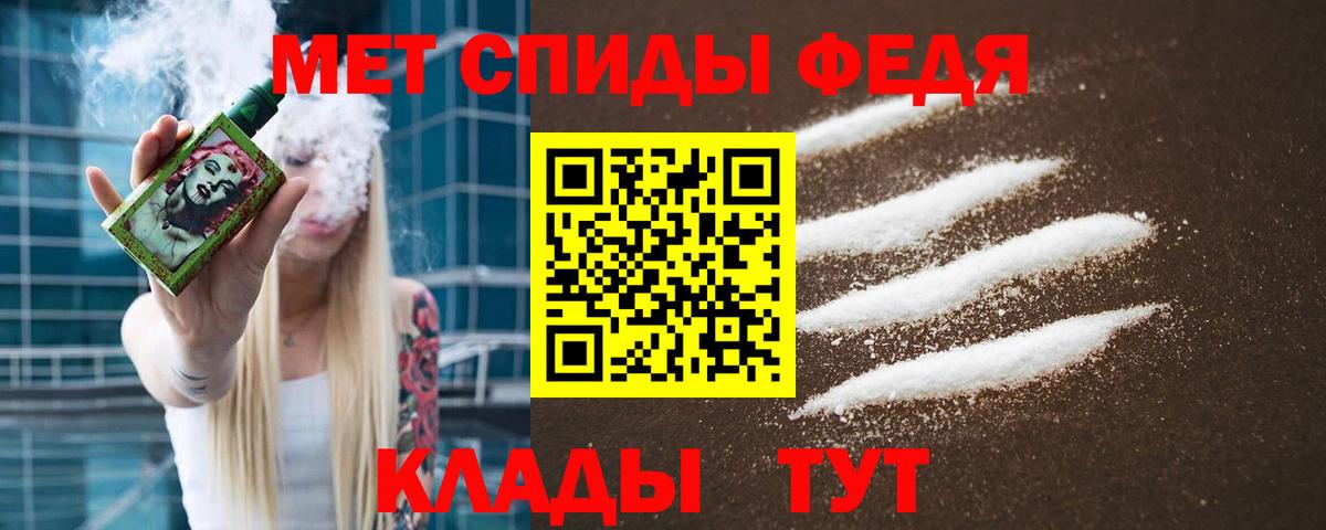 МЕТАМФЕТАМИН Methamphetamine Нурлат