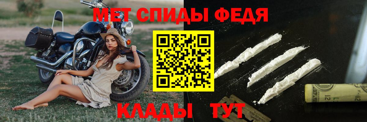 Метамфетамин мет  Вход с VPN  Нурлат 