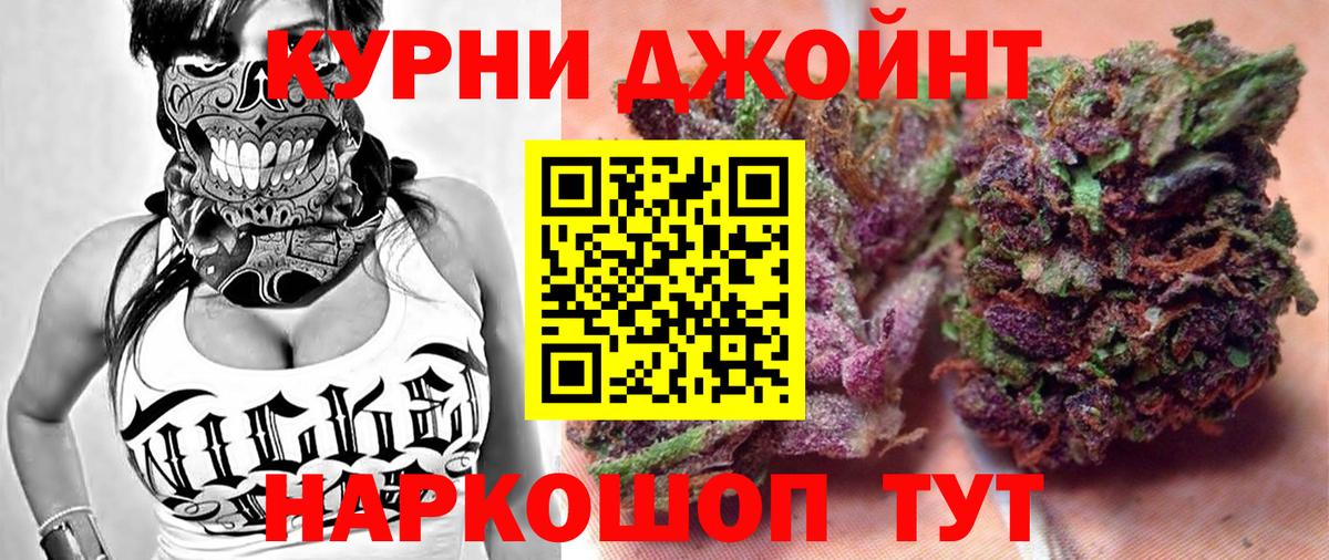 Бошки Шишки Bruce Banner  Бошки марихуана LSD WEED  Шишки марихуана OG Kush  Нурлат  Вход с VPN 